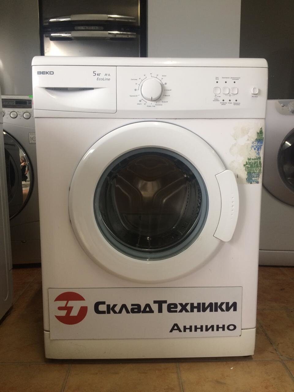 Стиральная машина Beko WKL 15065 K